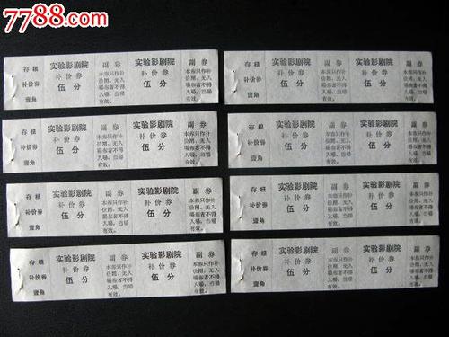 那不勒斯美术学院成绩单修改